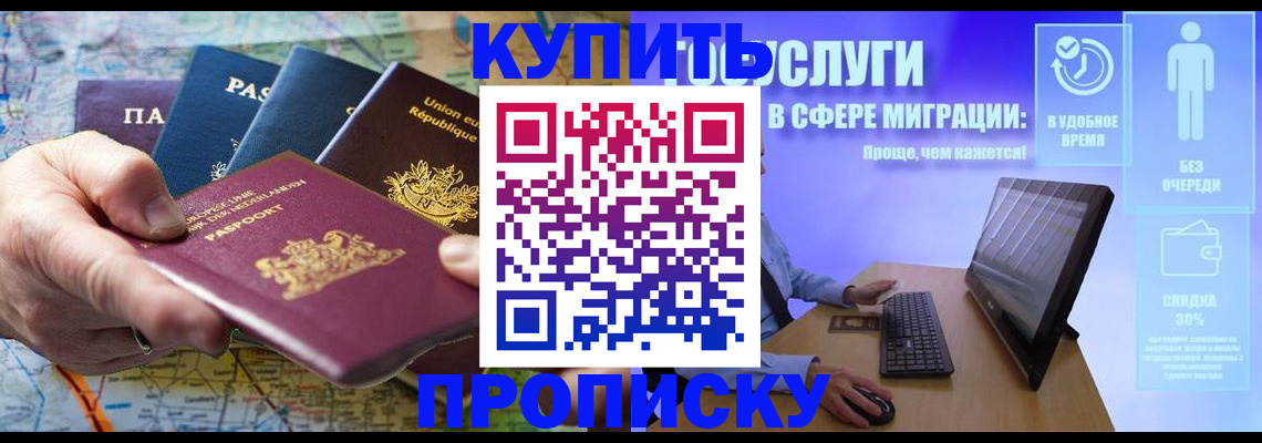 пропишу в квартире в Сафоново